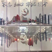 Parede Divisória de Vidro Inteligente